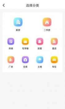 迪亚尔经纪人 v3.2.5