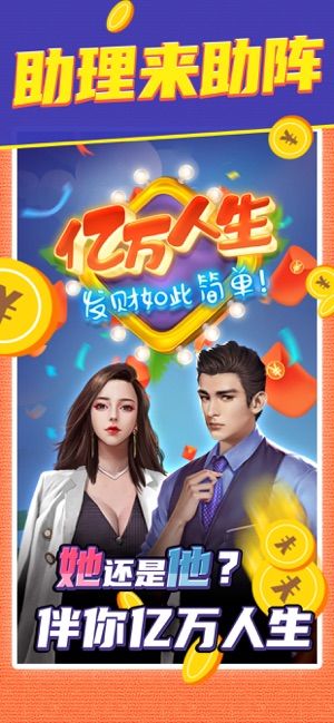 两个车合成一个更好的车的游戏APP图片1