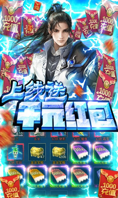 烈火之刃无限刀手游官方最新版图片1
