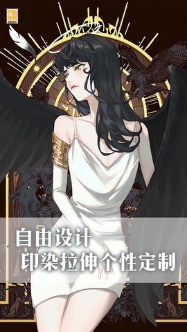 我爱上女神了  v1.0.0