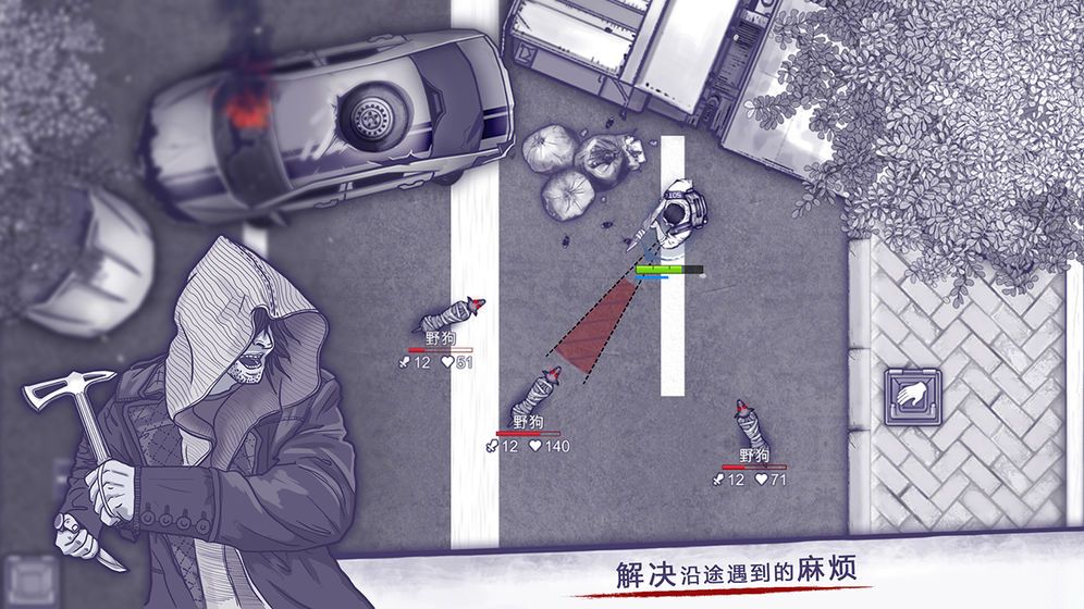阿瑞斯病毒2官方版地址正式版下载  v5.1.2
