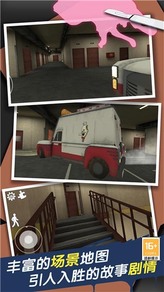 恐怖冰淇淋合集  v1.1