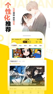104漫画  v1.0