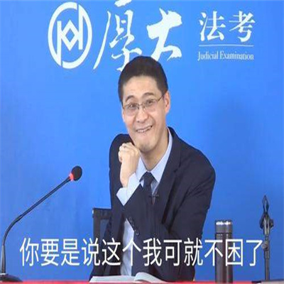 法外狂徒张三你犯法了表情包 v1.0