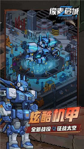 像素危城完整版  v1.013