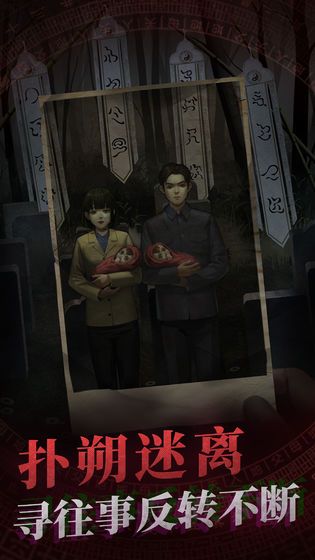 恐怖精神病院小游戏春夏秋冬完整版  v3.1.3