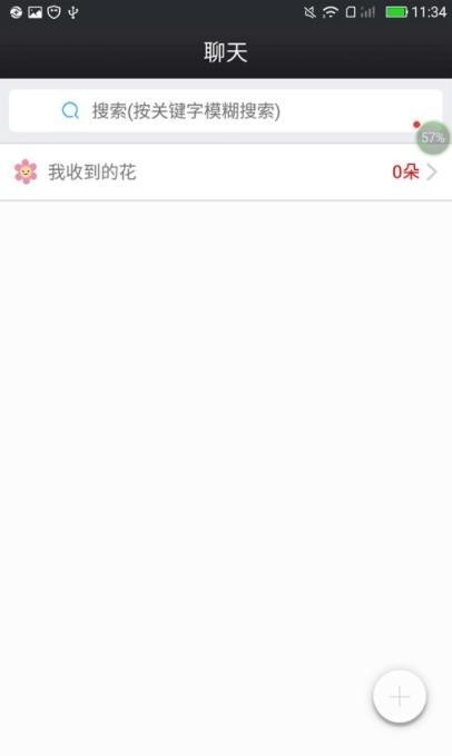 鑫考云校园  v2.8.2