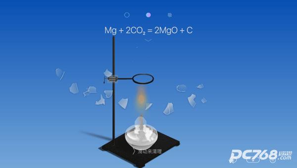chemist虚拟化学实验室