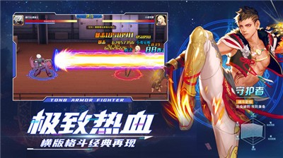 神陵武装1.0.34  v1.0.218