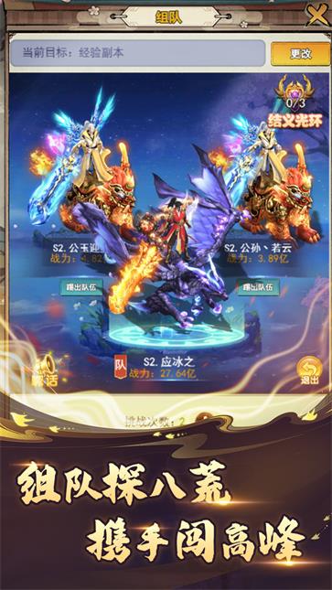 万剑至尊  v1.0.0