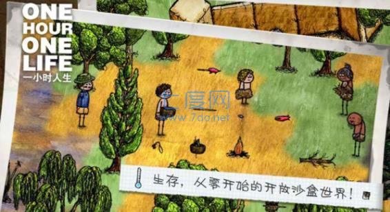 onehouronelife国际版 v1.8.1.182