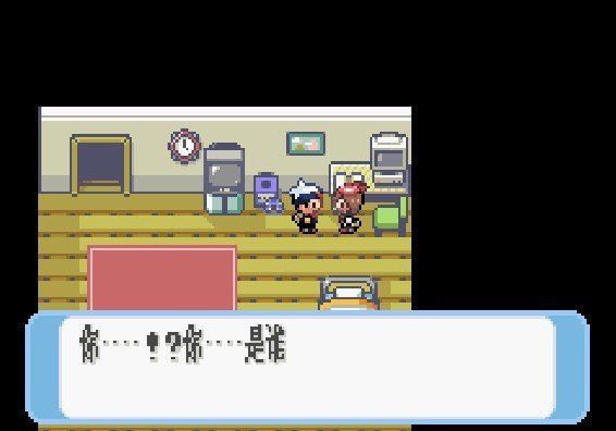 口袋妖怪红宝石金手指版 v2021.05.21.14