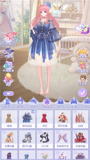 朵朵爱换装
