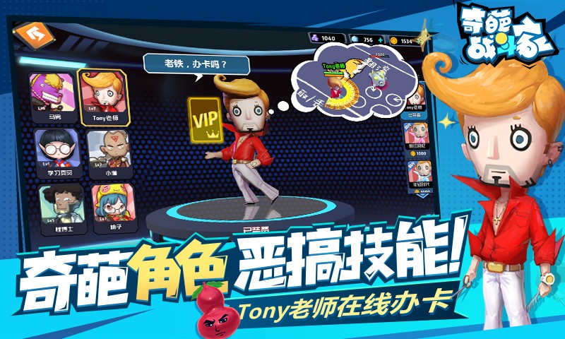 奇葩战斗家聂小隐  v1.83.0