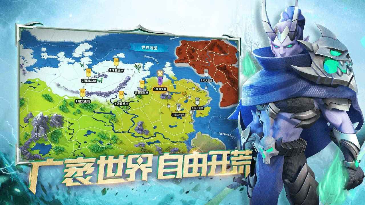 征战纪元 最新版 v3.0.5