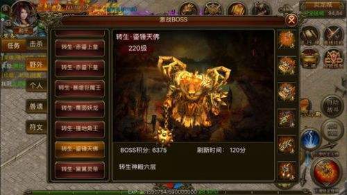 1.76清风复古传奇官网版 v1.76