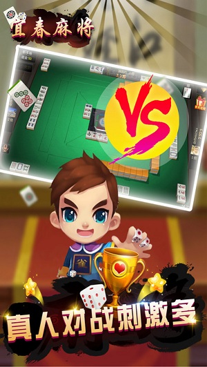 和县刀子麻将 v3.5