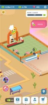 闲置美食广场 v3.0.5