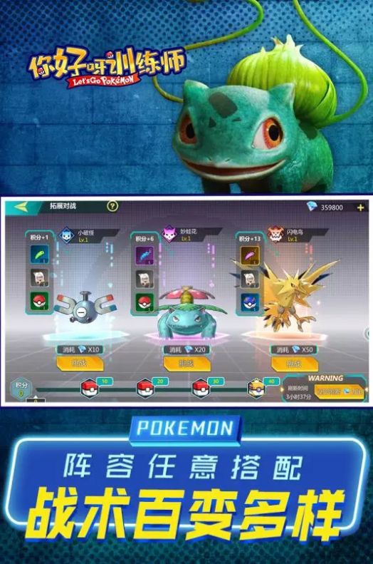 你好呀训练师兑换码免费最新版  v4.5.1