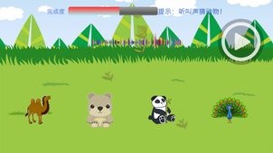 儿童学习天地  v1.02
