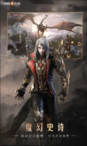 新神魔大陆腾讯  v2.49.0