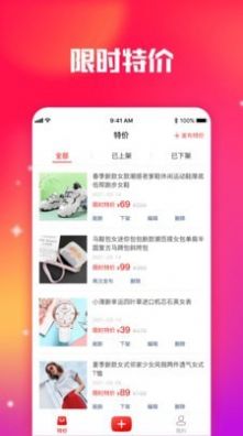 香租app手机版图片1