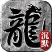 裁决王座1.76打金