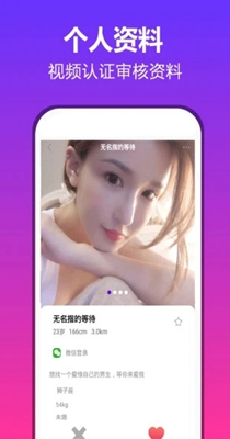 陌约交友夜遇.jpg