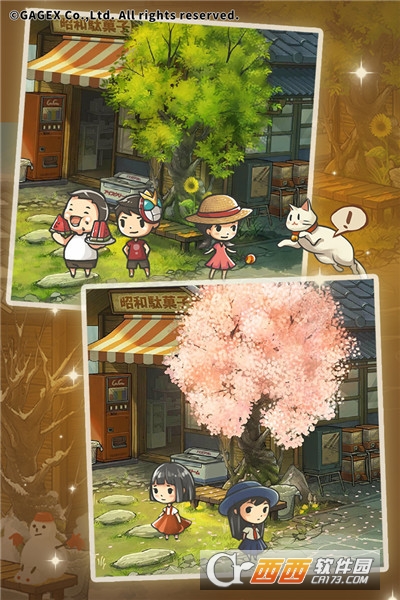 昭和杂货店物语3中文版 v2.0.0 安卓版