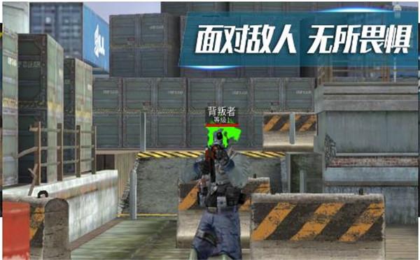 射击超人  v1.0.2