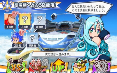 实况力量棒球2020截图1