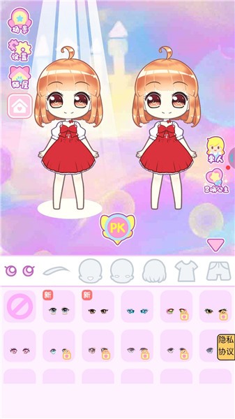 时尚美少女  v1.0.0