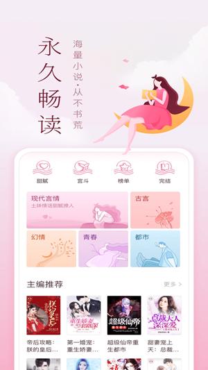 妙书斋 2020-09-03 10:45