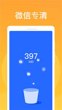 小小清理管家.jpg 小小清理管家.jpg