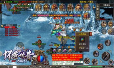 怀恋传奇无限刀手游官方版  v3.3.1