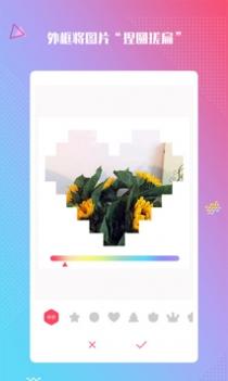 最美相机 v3.0.5