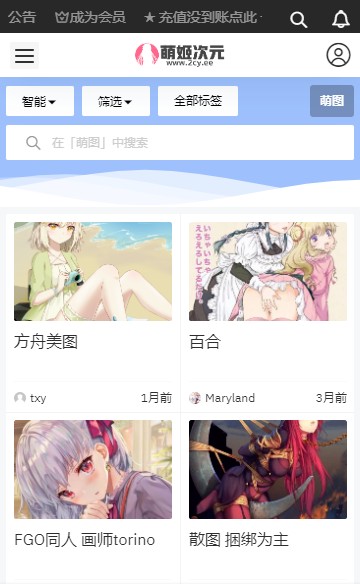 萌姬次元  v1.0.2
