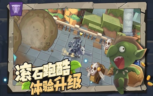 小心兽人手游 v1.0.0