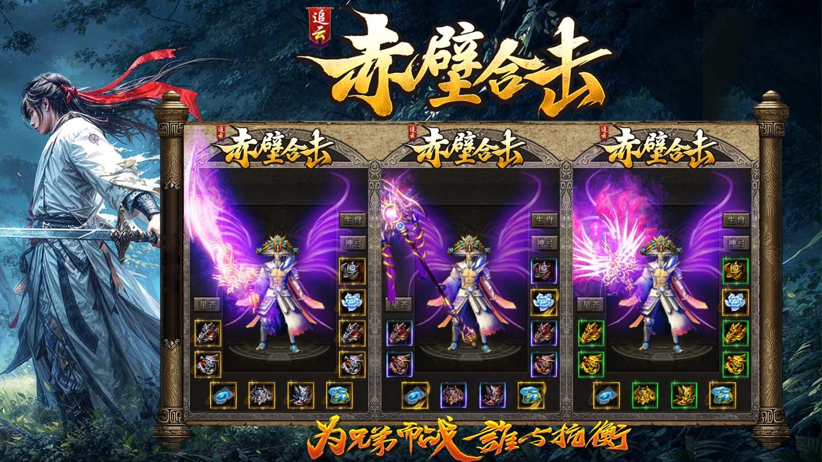 追云赤壁合击 2024-04-29 16:41