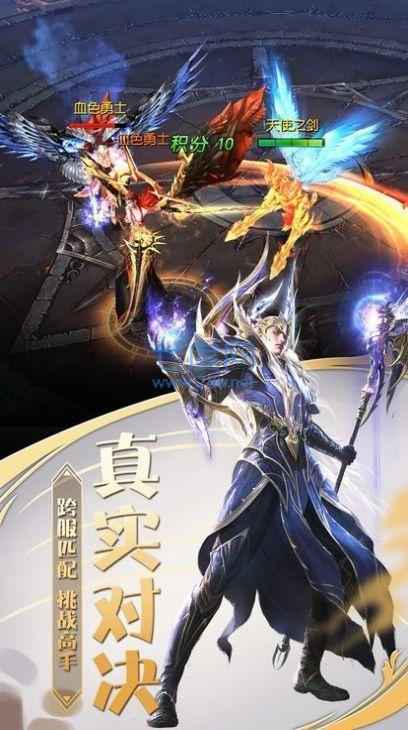兽域觉醒