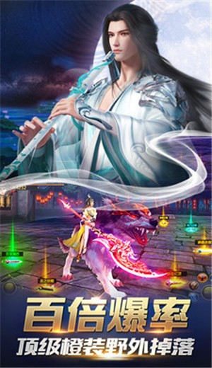 凌剑逍遥录 2020-11-14 16:35