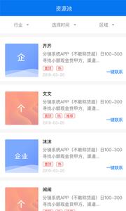 搜客宝  v1.02