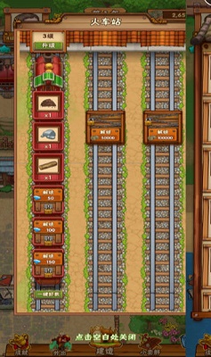 农场创始人 最新版 v2.0.5