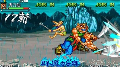 西游释厄传群魔乱舞 v1.0.0