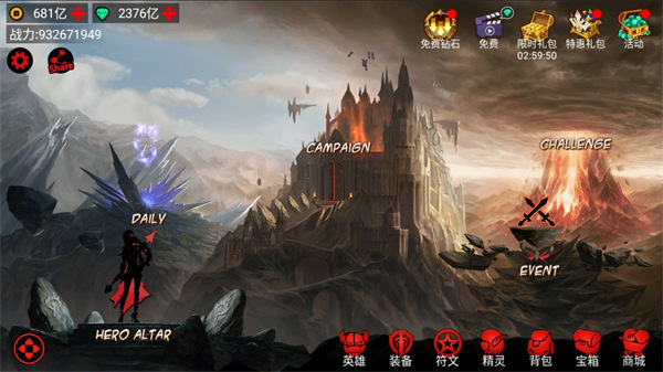 火柴人联盟竞技场最新版 v6.1.6