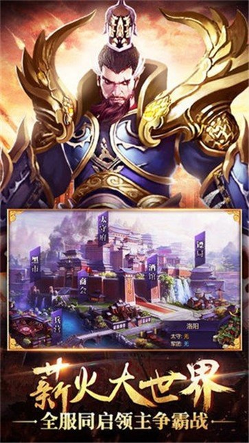 老兵传奇无限刀  v1.0