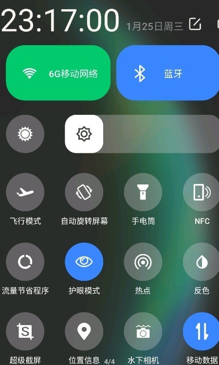 听筒强 v2.2