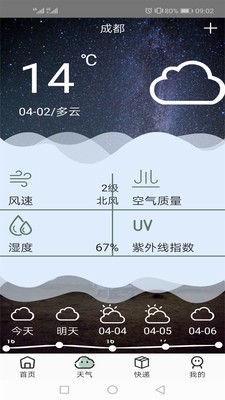 游易  v1.0