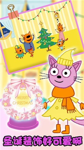 绮奇猫生活小镇 v1.0