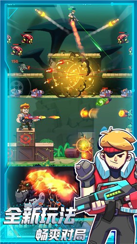 枪战高手  v1.0